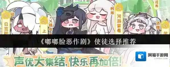 嘟嘟脸恶作剧带来