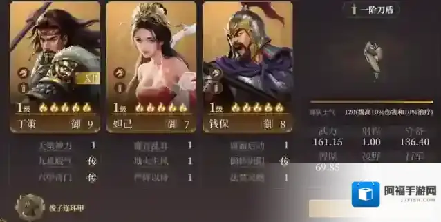 封神：开天敌方