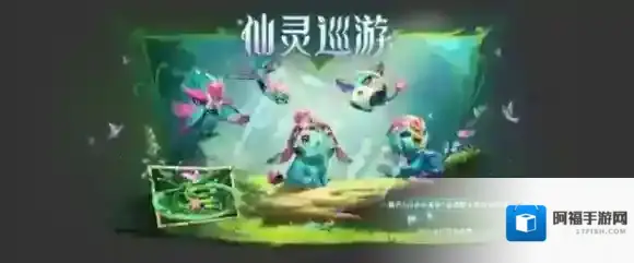 金铲铲之战小小英雄