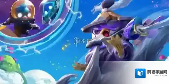 金铲铲之战14.7版本新商品有哪些-金铲铲之战14.7版本新商品一览