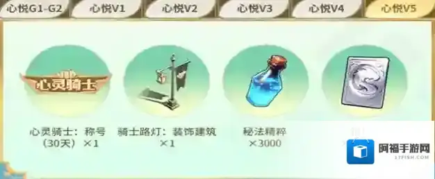 龙石战争心悦俱乐部