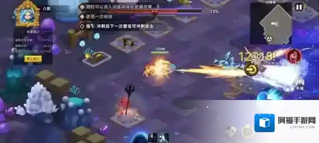 酋长你别跑词条