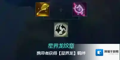 金铲铲之战三星