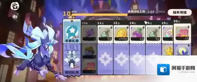 洛克王国:世界拥有