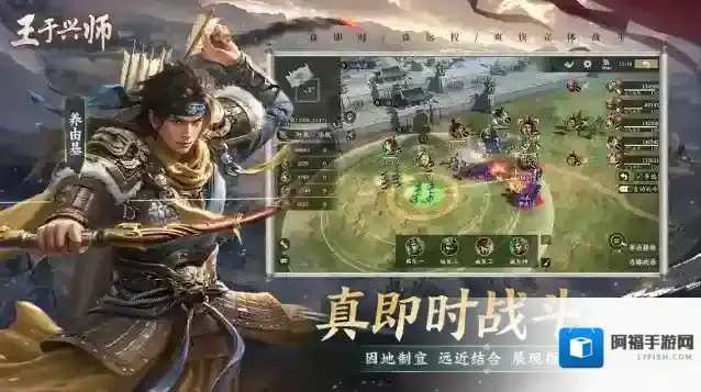 王于兴师扁鹊