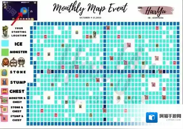 奶牛镇的小时光薄荷