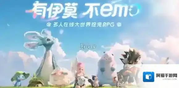 伊莫什么时候上线-伊莫上线时间