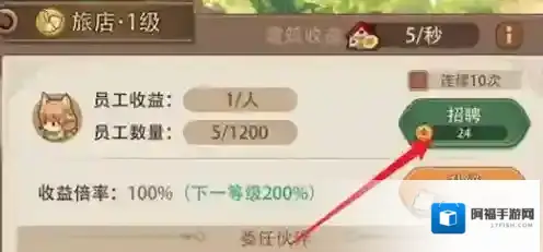 异世界慢生活异世界