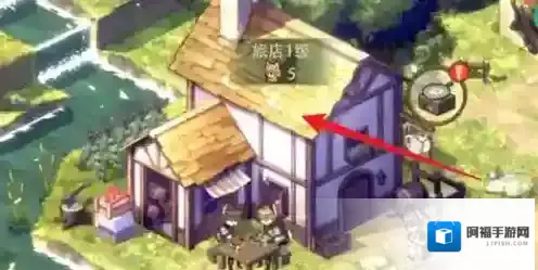 异世界慢生活旅馆