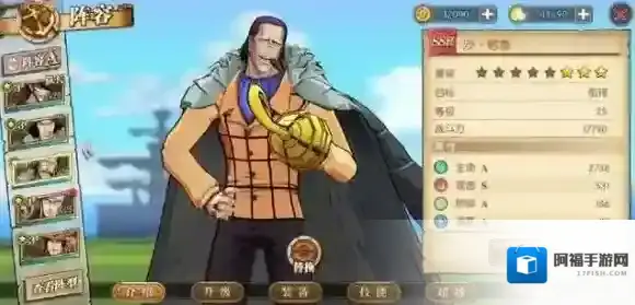 航海王燃烧意志60级老沙阵容怎么搭配 最新60级老沙阵容搭配推荐