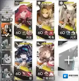 明日方舟揭幕者们PV-EX-7突袭怎么过 明日方舟揭幕者们PV-EX-7突袭通关攻略