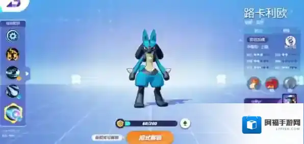 宝可梦大集结宝可梦