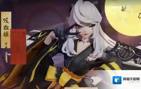 决战平安京吸血姬魅夜蝠影什么时候出 吸血姬魅夜蝠影上线时间介绍