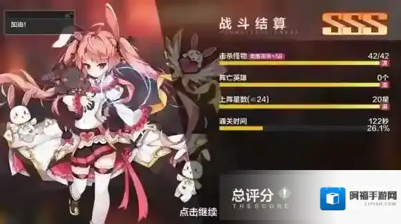 一零计划桃丽丝