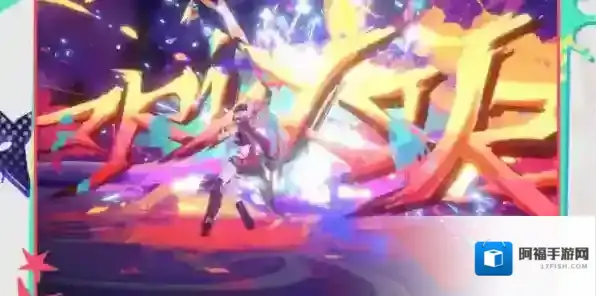 崩坏星穹铁道虚数