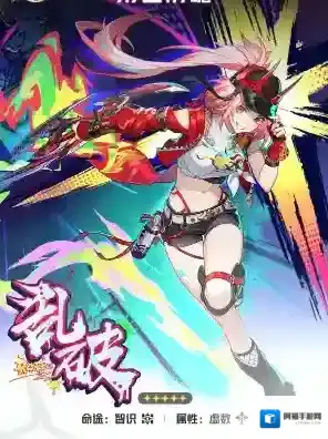 崩坏星穹铁道属性