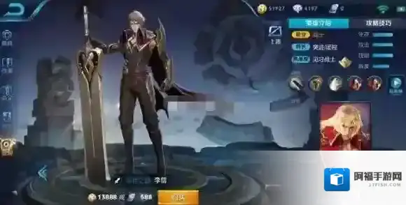 王者荣耀李信纯输出装怎么搭配 李信纯输出装搭配推荐