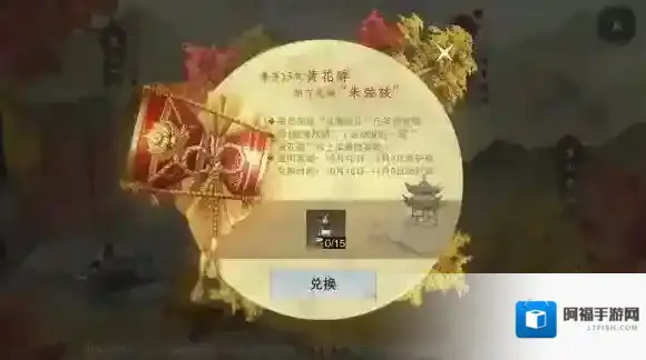一梦江湖江湖手游
