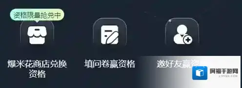 使命召唤快爆