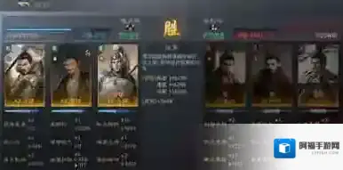 三国谋定天下三国谋