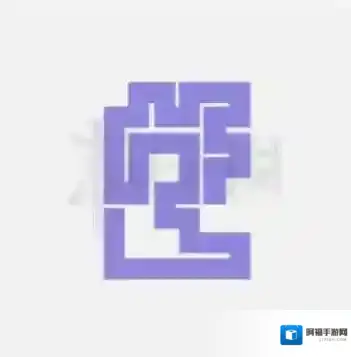 一笔画完278关怎么过 微信一笔画完第278关画法路线推荐