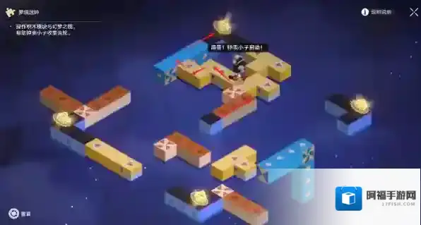 崩坏星穹铁道解谜