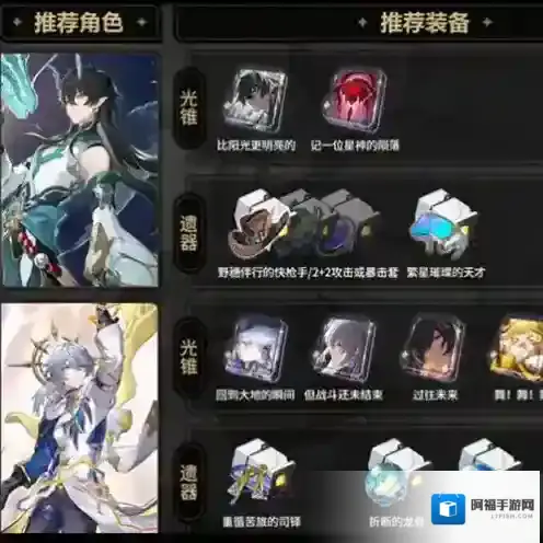 崩坏星穹铁道星穹