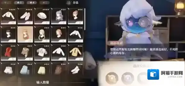 无限暖暖衣服怎么回收 无限暖暖回收衣服方法