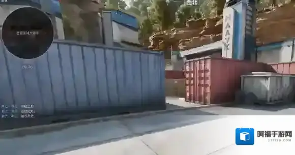 三角洲行动位置