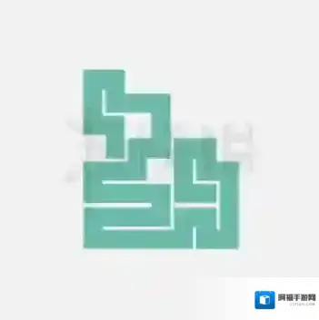 一笔画完318关怎么过 微信一笔画完第318关画法路线推荐