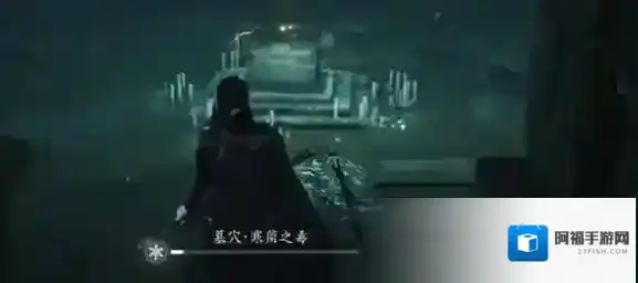 燕云十六声隐雾