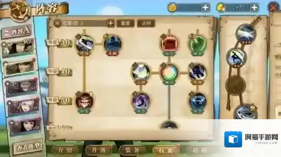 航海王燃烧意志卡古怎么加点 卡古加点方法推荐