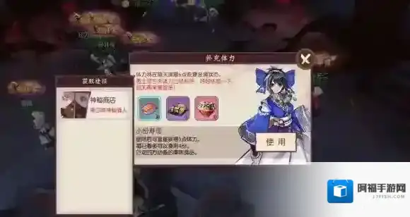 侍魂-胧月传说副本