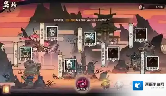 侍魂-胧月传说主线