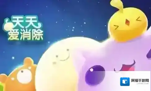 小肥是一只几星宠 天天爱消除11月10日每日一题答案