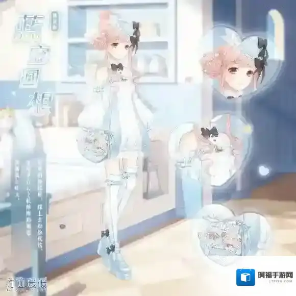 奇迹暖暖蓝空回想套装怎么获得 累计签到6天免费集齐全套