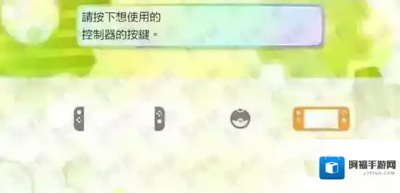 精灵宝可梦LetsGo皮卡丘伊布红色