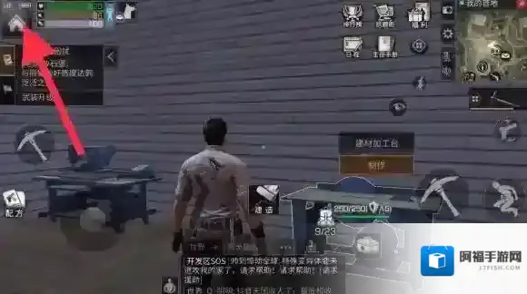 明日之后成就奖励怎么领 200点成就达成奖励领取技巧