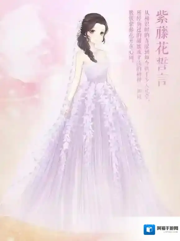 奇迹暖暖誓言礼包怎么获得 联邦商贸限时礼包获得技巧