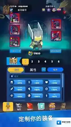 猎手大逃杀消灭