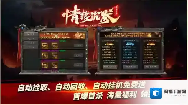 青雪情缘沉默地图