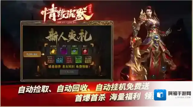 青雪情缘沉默属性