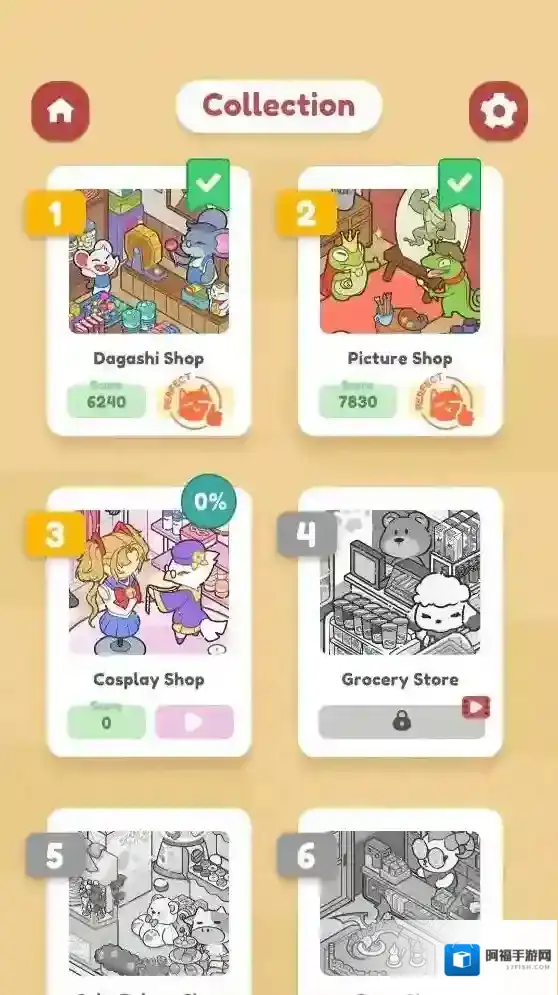 我的小小商店物品