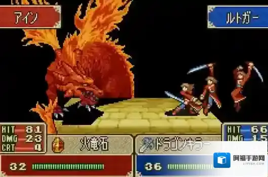 火焰纹章封印之剑神将