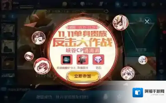 王者荣耀峡谷cp消消消绑定错误怎么办 绑定错误怎么改