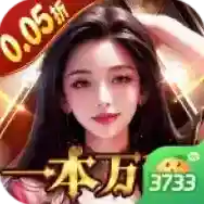 金币探险手游2026-金币探险官方最新版Android1.0