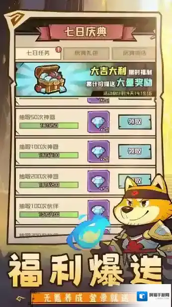 炼金国度不肝不氪