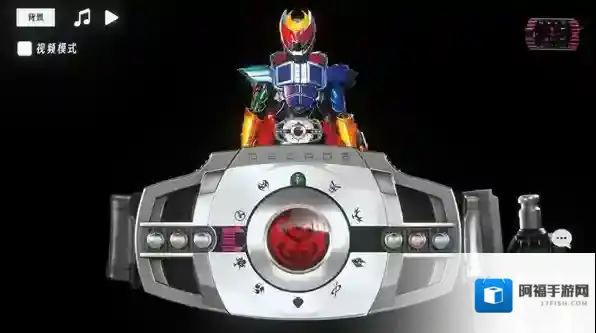 假面骑士帝骑模拟器变身