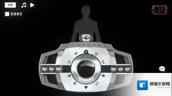 假面骑士帝骑模拟器驱动器