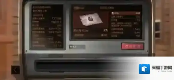 明日之后配方怎么得 配方获得方法